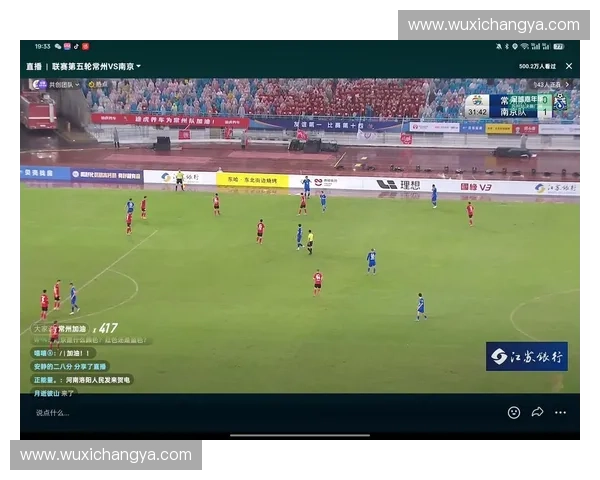 全面解析全球足球比赛直播与点播多平台观看渠道全方位实用指南全