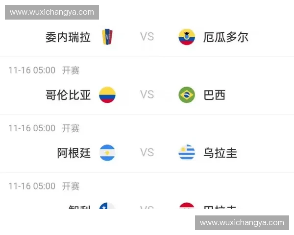 全面汇总2026世界杯赛程与德国官方直播观看实用全攻略指南